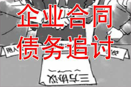 私人借贷逾期处理及投诉途径